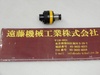 大昭和精機 BIG TCE12-M10 U3/8 オートタッパーシリーズ タップコレット