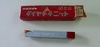 三菱マテリアル K10 THi10 32-2 未使用 超硬バイト
