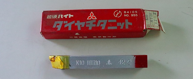 三菱マテリアル K10 THi10 42-2 未使用 超硬バイト