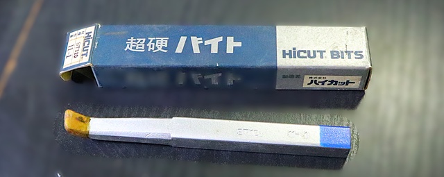 ハイカット ST110 11-1 未使用 超硬バイト