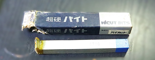 ハイカット ST110 15-2 未使用 超硬バイト