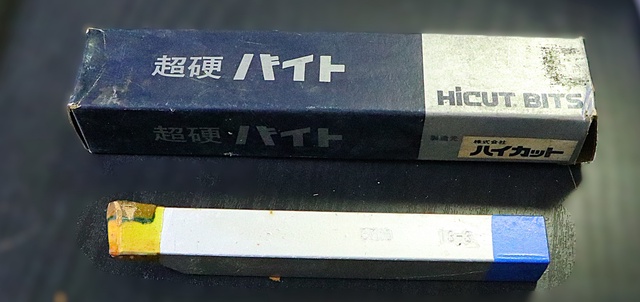 ハイカット STi10 13-3 未使用 超硬バイト