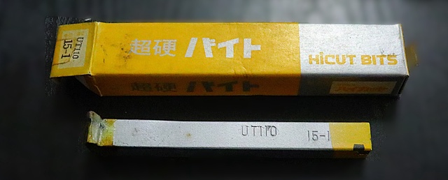 ハイカット UT110 15-1 未使用 超硬バイト