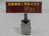 System 3R 3R-653 0006-V01 マクロチャックアダプター