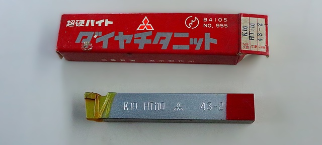 三菱マテリアル K10 THi10 43-2 未使用 超硬バイト