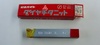 三菱マテリアル K10 THi10 43-2 未使用 超硬バイト