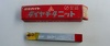 三菱マテリアル K10 THi10 36-2 未使用 超硬バイト