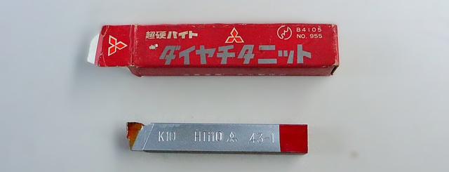 三菱マテリアル K10 THi10 43-1 未使用 超硬バイト