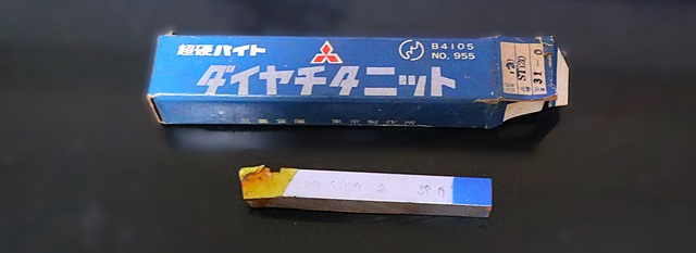 三菱マテリアル P20 STi20 31-0 未使用 超硬バイト