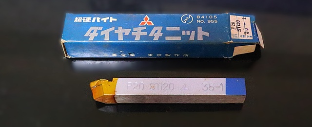 三菱マテリアル P20 STi20 35-1 未使用 超硬バイト