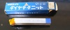 三菱マテリアル P20 STi20 42-2 未使用 超硬バイト