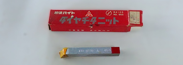三菱マテリアル K10 HTi10 40-0 未使用 超硬バイト