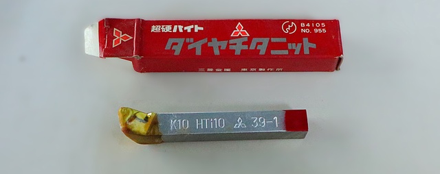 三菱マテリアル K10 HTi10 39-1 未使用 超硬バイト