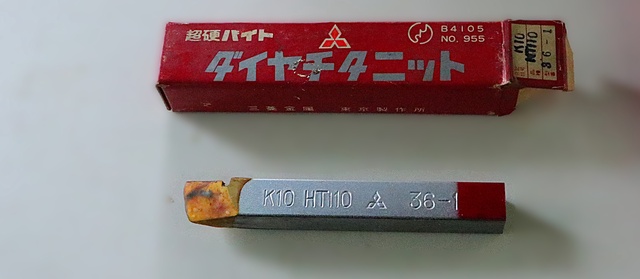 三菱マテリアル K10 HTi10 36-1 未使用 超硬バイト