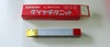 三菱マテリアル K10 HTi10 36-3 未使用 超硬バイト