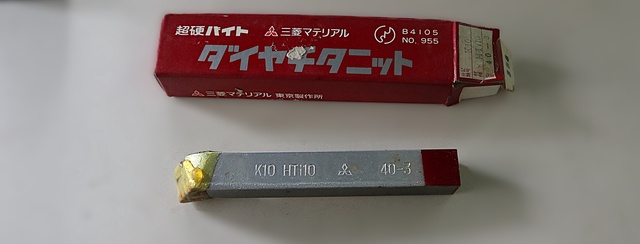 三菱マテリアル K10 HTi10 40-3 未使用 超硬バイト