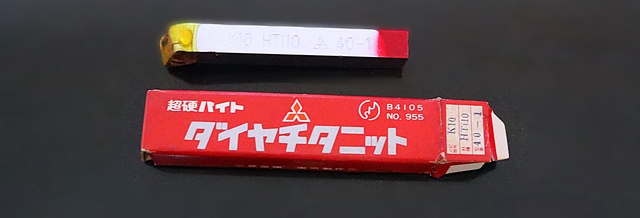 三菱マテリアル K10 HTi10 40-1 未使用 超硬バイト