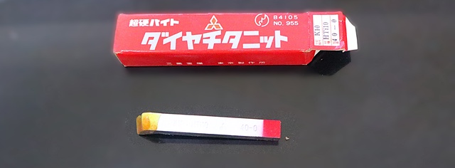 三菱マテリアル K10 HTi10 40-0 未使用 超硬バイト