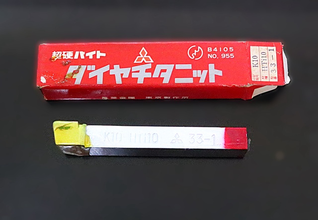 三菱マテリアル K10 HTi10 33-1 未使用 超硬バイト