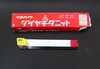 三菱マテリアル K10 HTi10 33-1 未使用 超硬バイト