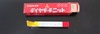 三菱マテリアル K10 HTi10 39-1 未使用 超硬バイト