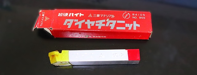 三菱マテリアル K10 HTi10 35-2 未使用 超硬バイト