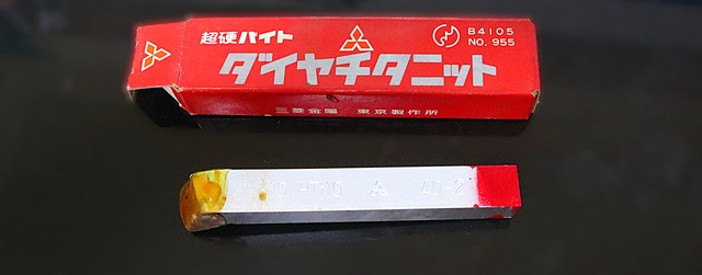 三菱マテリアル K10 HTi10 40-2 未使用 超硬バイト