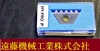 京セラ DNMM150404M-SE チップ