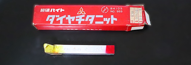 三菱マテリアル 　K10　HTi10　39-0　未使用 超硬バイト