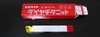 三菱マテリアル K10　HTi10　35-2　未使用 超硬バイト