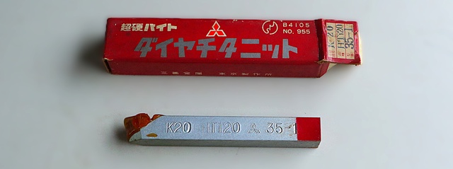 三菱マテリアル K20 HTi20 35-1 未使用 超硬バイト