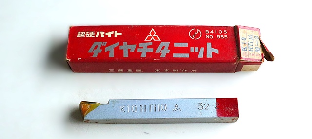 三菱マテリアル K10 HTi10 32-2 未使用 超硬バイト