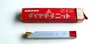 三菱マテリアル K10 HTi10 32-2 未使用 超硬バイト