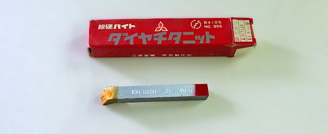 三菱マテリアル K10 HTi10 40-0 未使用 超硬バイト