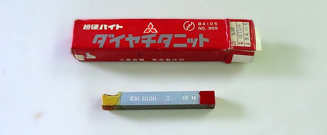三菱マテリアル K10 HTi10 34-0 未使用 超硬バイト
