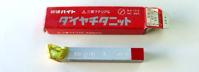 三菱マテリアル K10 HTi10 39-3 未使用 超硬バイト