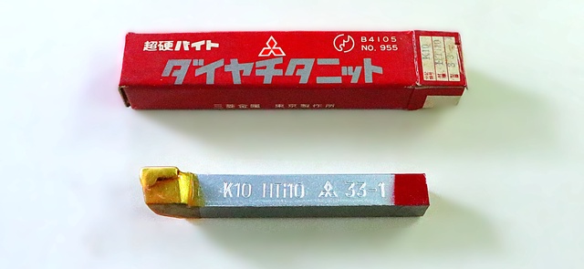 三菱マテリアル K10 HTi10 33-1 未使用 超硬バイト