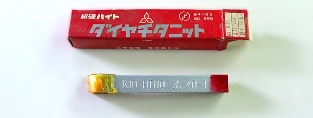 三菱マテリアル K10 HTi10 40-1 未使用 超硬バイト
