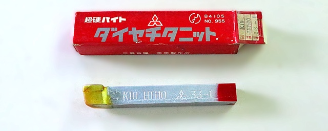 三菱マテリアル K10 HTi10 33-1 未使用 超硬バイト