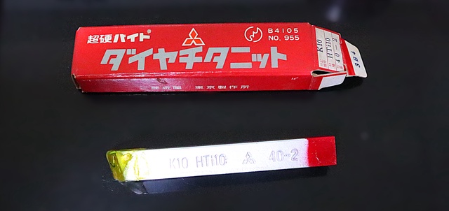 三菱マテリアル K10 HTi10 40-2 未使用 超硬バイト