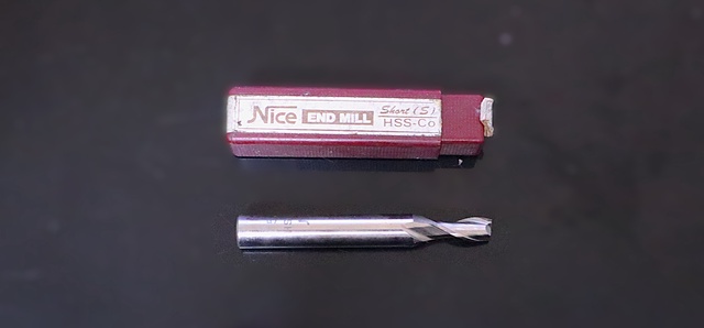 富士元工業 5.8 エンドミル