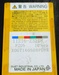 ダイジェット工業 XOGT160508PDFR 10個 チップ