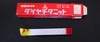 三菱マテリアル K10 HTi10 39-1 未使用 超硬バイト