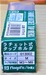 新潟精機 SK 013002 M 3-M8 未使用 ラチェット式タップホルダー
