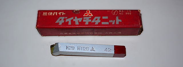 三菱マテリアル K20 HTi20 42-1 未使用 超硬バイト