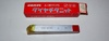 三菱マテリアル K10 HTi10 40-3 未使用 超硬バイト