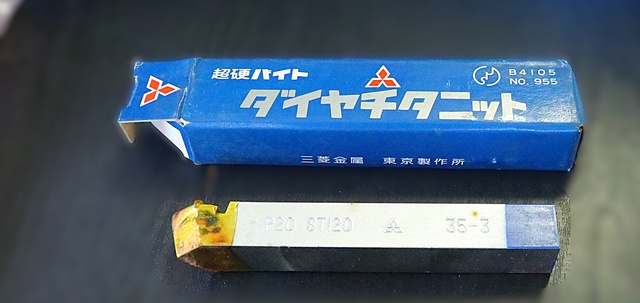 三菱マテリアル P20 HTi20 35-3 未使用 超硬バイト