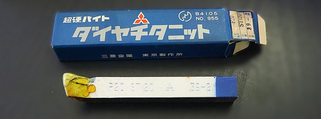 三菱マテリアル PT20 STi20 39-2 未使用 超硬バイト