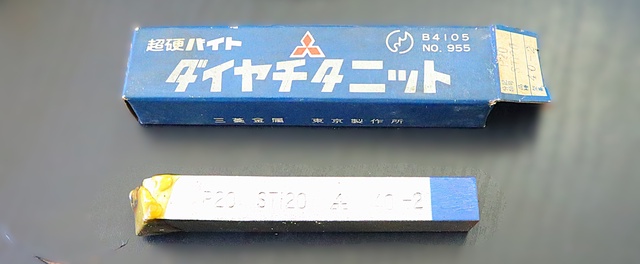 三菱マテリアル PT20 STi20 40-2 未使用 超硬バイト