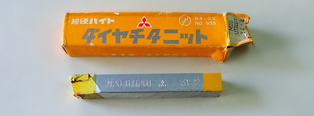 三菱マテリアル M20 UTi20T 31-2 未使用 超硬バイト